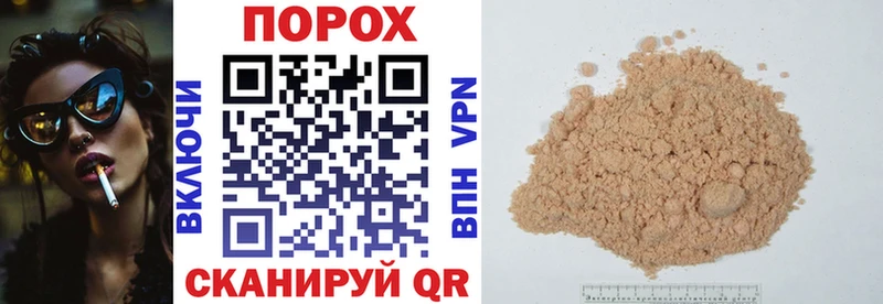 blacksprut как зайти Лосино-Петровский Амфетамин Premium наркота
