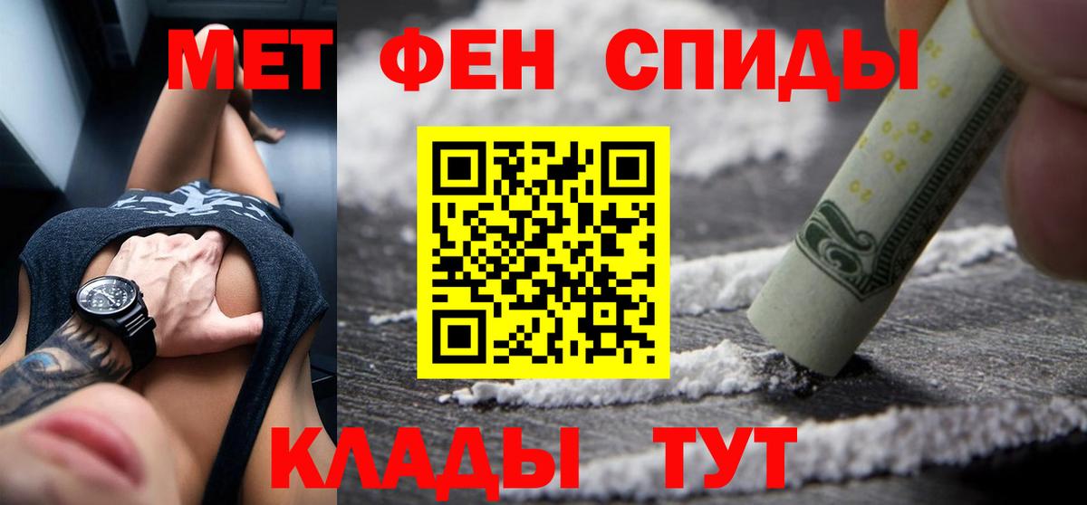 АМФЕТАМИН VHQ Лосино-Петровский