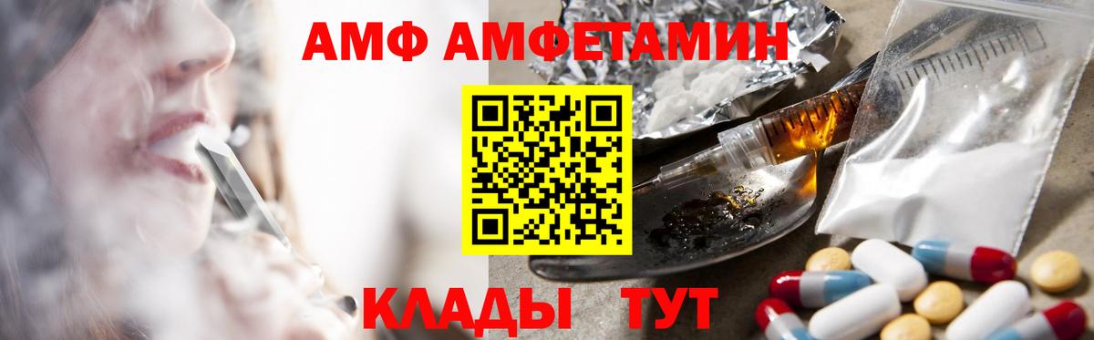 Лосино-Петровский  Вход с VPN  МЕФ   Кокаин  ГАШИШ  Каннабис 