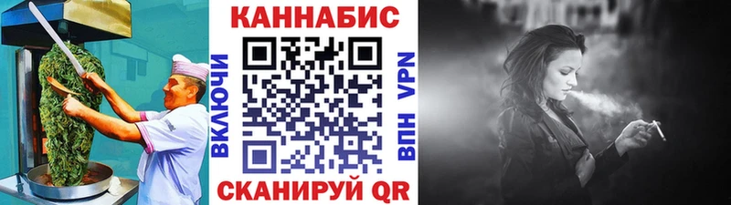 KRAKEN как войти Лосино-Петровский Еда ТГК конопля