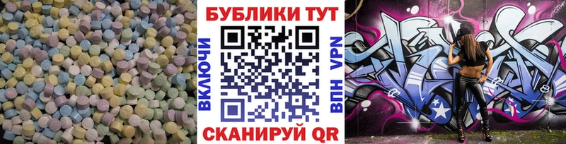 Ecstasy mix Лосино-Петровский