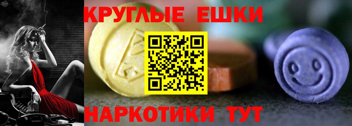 Лосино-Петровский  Ecstasy mix  Ecstasy  Вход с VPN 