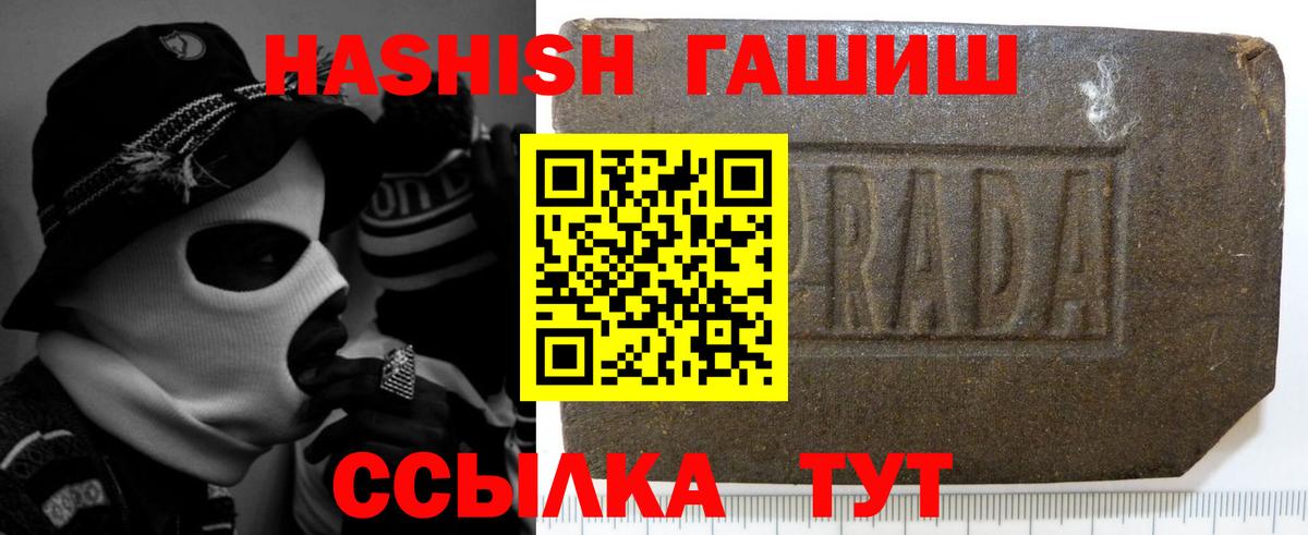 Лосино-Петровский  Гашиш индика сатива  ГАШ AMNESIA HAZE  Вход с VPN 