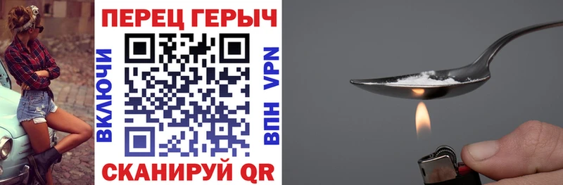 Героин Афган  Лосино-Петровский 