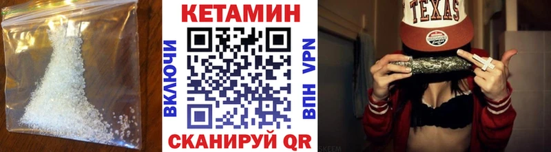КЕТАМИН ketamine  даркнет формула  Лосино-Петровский 