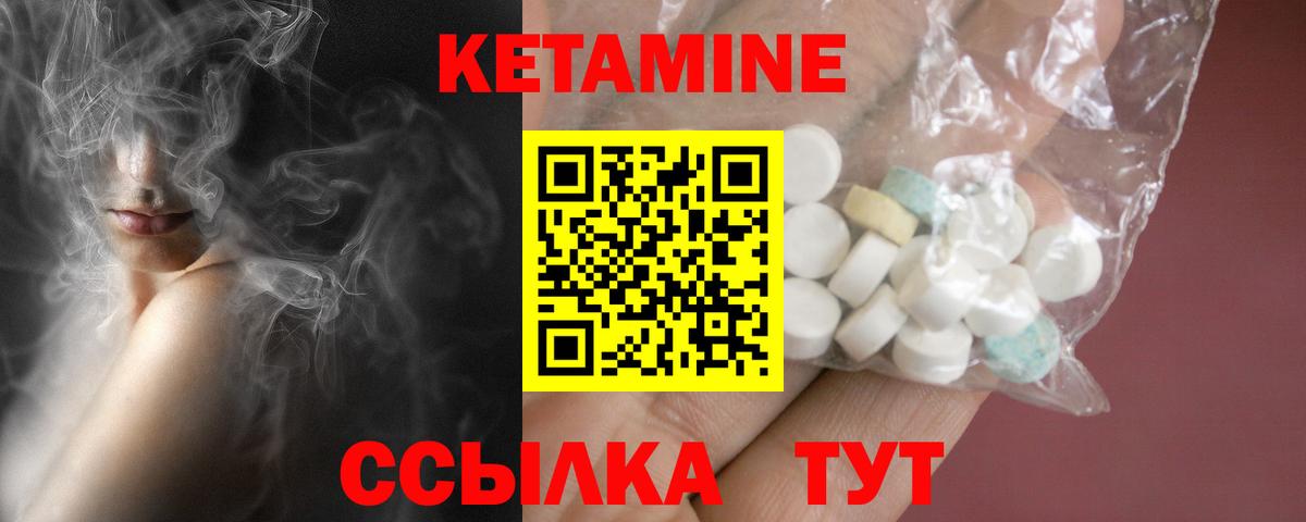 ГАШИШ Лосино-Петровский