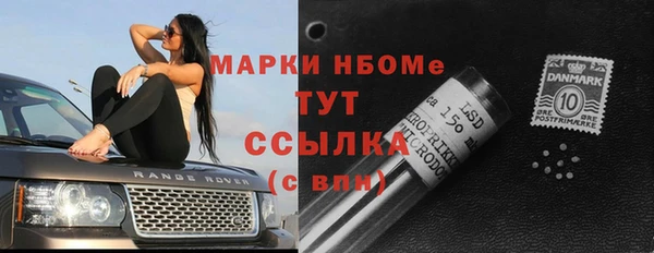 наркотики Алексин