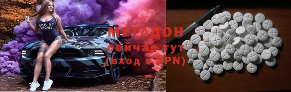 мефедрон VHQ Абдулино
