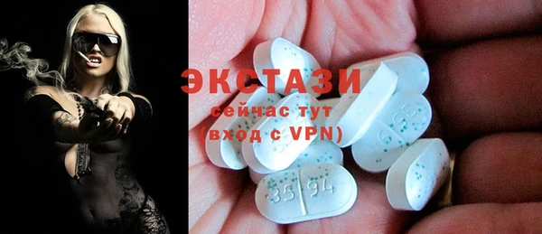 мефедрон VHQ Абдулино