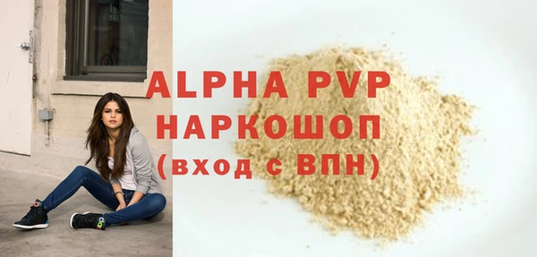 ALPHA-PVP Алзамай