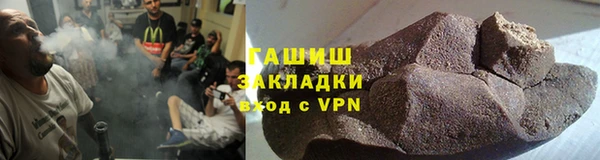 гидра Алексеевка