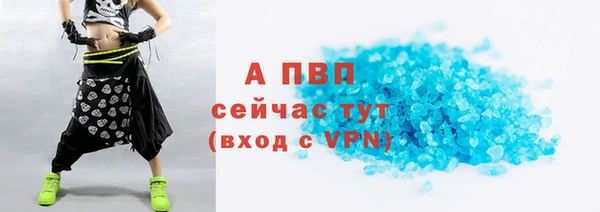 ALPHA-PVP Алзамай