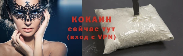 мефедрон VHQ Абдулино