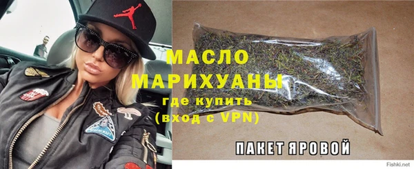 мефедрон VHQ Абдулино