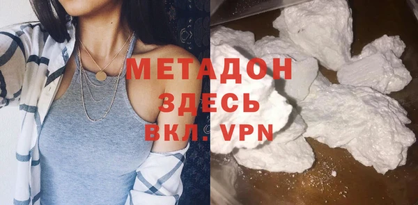 мефедрон VHQ Абдулино