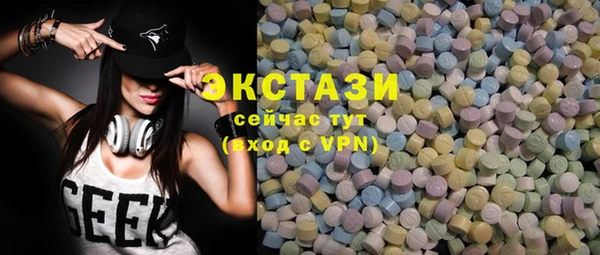 мефедрон VHQ Абдулино