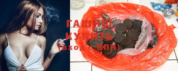 мефедрон VHQ Абдулино