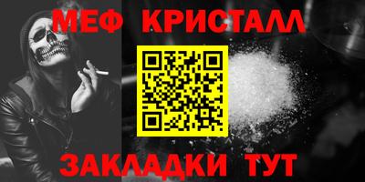 COCAINE Кимры