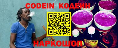 COCAINE Кимры