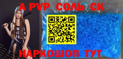 COCAINE Кимры