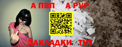 COCAINE Кимры