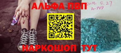 mdpv Кинель