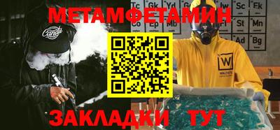 COCAINE Кимры