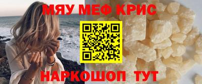 mdpv Кинель