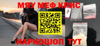 mdpv Кинель
