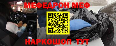 mdpv Кинель