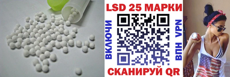 LSD-25 экстази кислота  магазин продажи наркотиков  Лосино-Петровский 