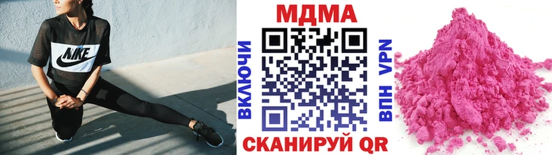 МДМА молли  Лосино-Петровский 