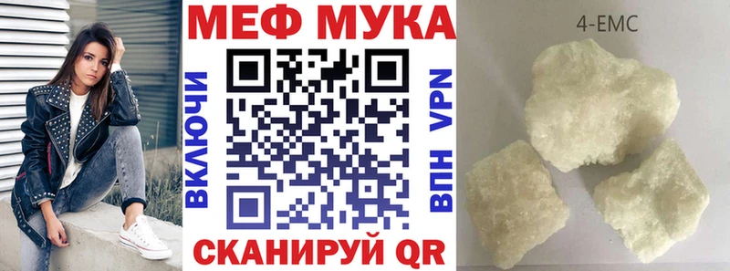 сколько стоит Лосино-Петровский ссылка на мегу ссылки Меф мяу мяу