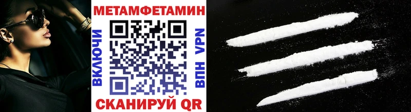 МЕТАМФЕТАМИН витя  Лосино-Петровский 