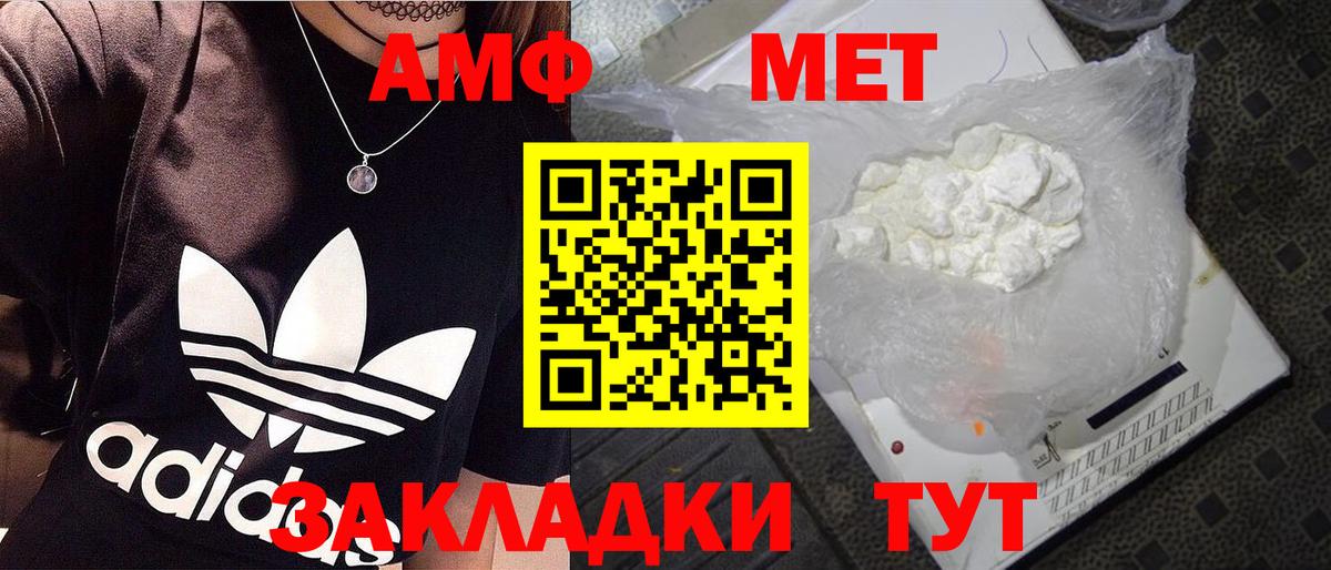 Первитин витя Лосино-Петровский