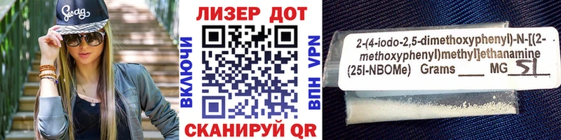 MEGA как войти  Лосино-Петровский  Марки NBOMe 1500мкг 