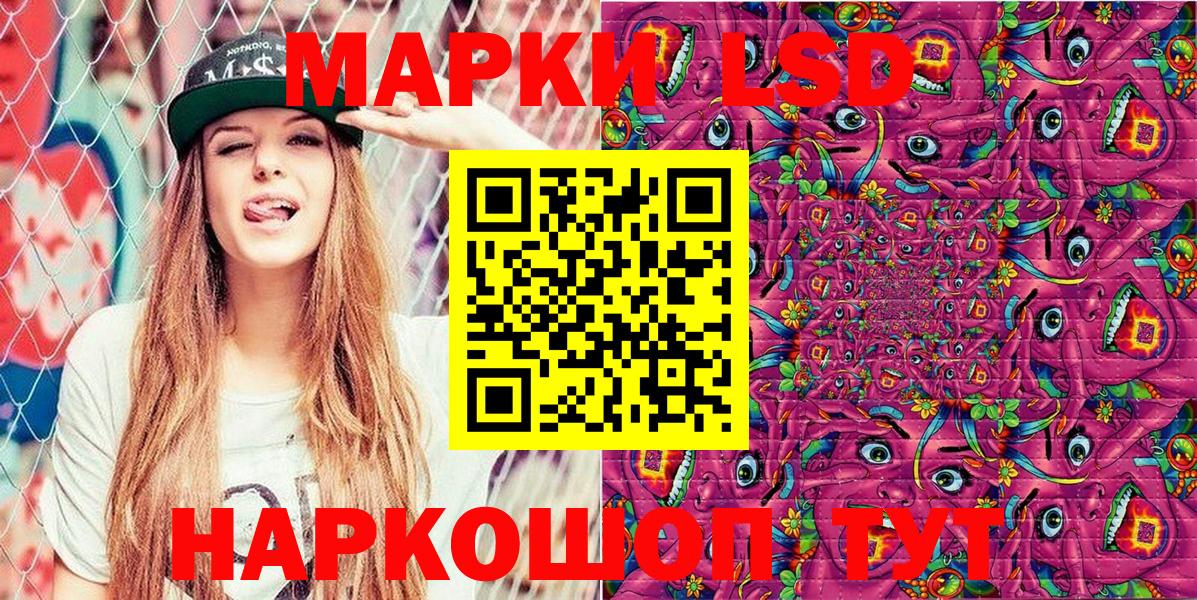 Марки N-bome  Вход с VPN  Лосино-Петровский  Наркотические марки 1,5мг 