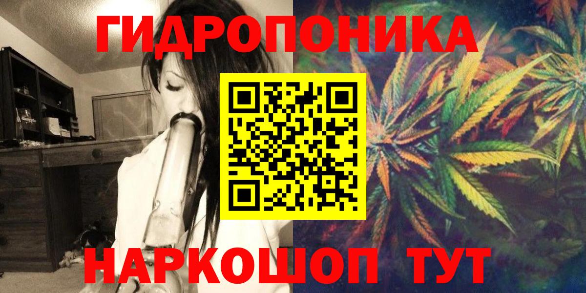 Марихуана Bruce Banner  Вход с VPN  МАРИХУАНА гибрид  Лосино-Петровский 